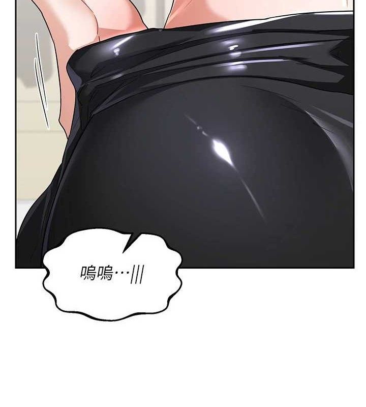 熟女交換計畫第20話-人妻準備的豐盛大餐