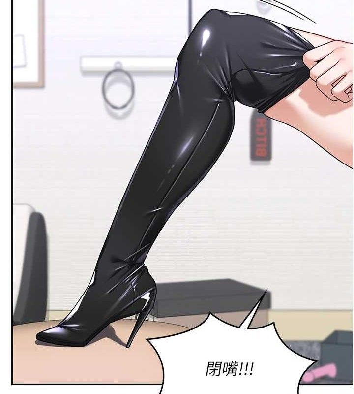 熟女交換計畫第20話-人妻準備的豐盛大餐