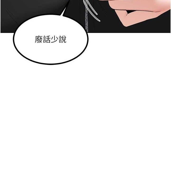 熟女交換計畫第20話-人妻準備的豐盛大餐