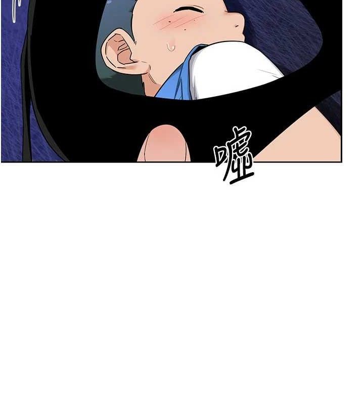 熟女交換計畫第20話-人妻準備的豐盛大餐