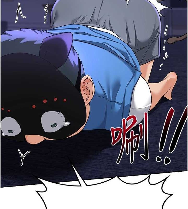 熟女交換計畫第20話-人妻準備的豐盛大餐