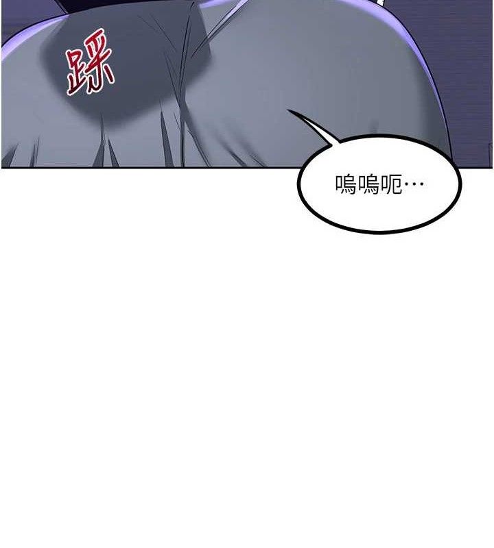 熟女交換計畫第20話-人妻準備的豐盛大餐