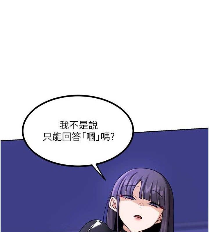 熟女交換計畫第20話-人妻準備的豐盛大餐