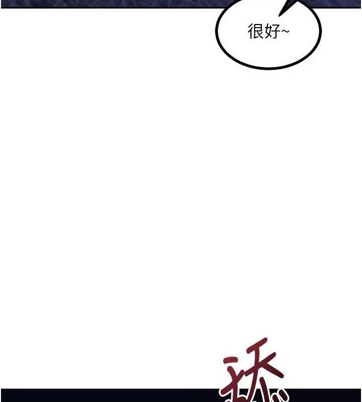 熟女交换计画第20話-人妻準備的豐盛大餐