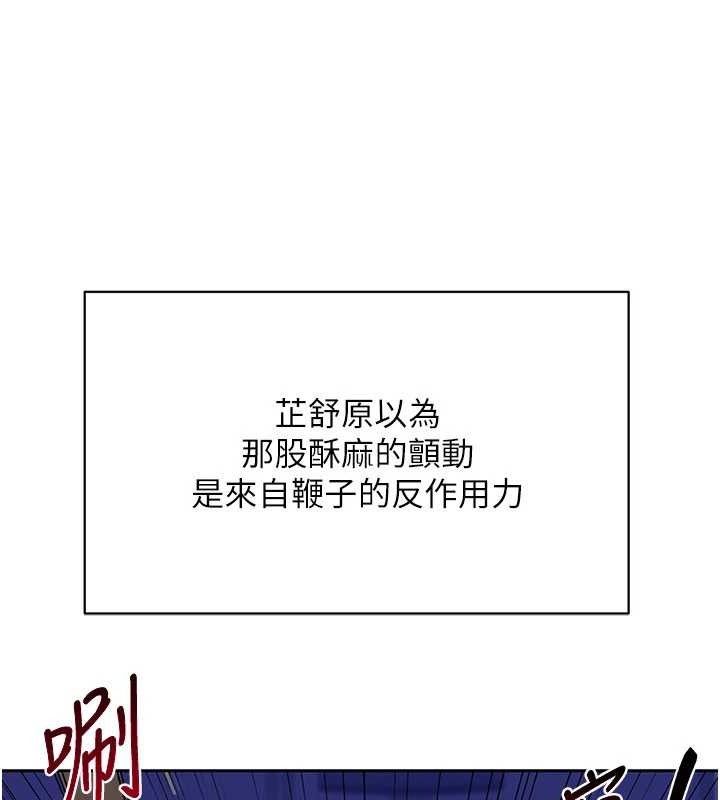 熟女交換計畫第20話-人妻準備的豐盛大餐