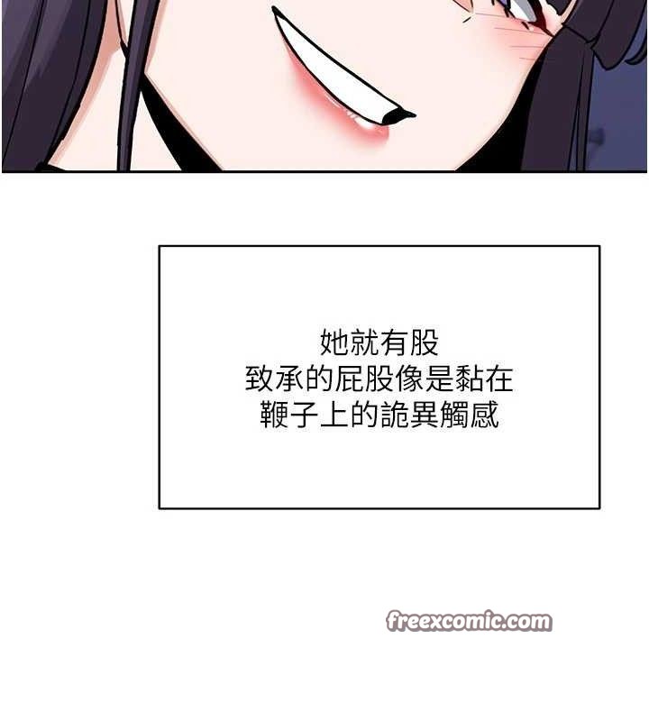 熟女交換計畫第20話-人妻準備的豐盛大餐