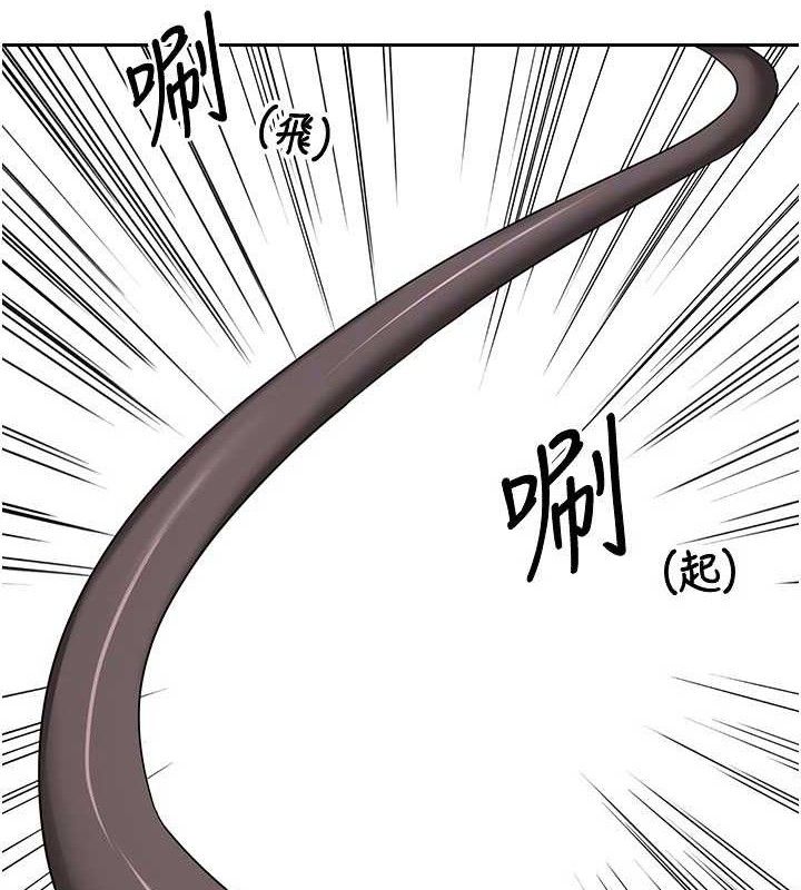 熟女交換計畫第20話-人妻準備的豐盛大餐