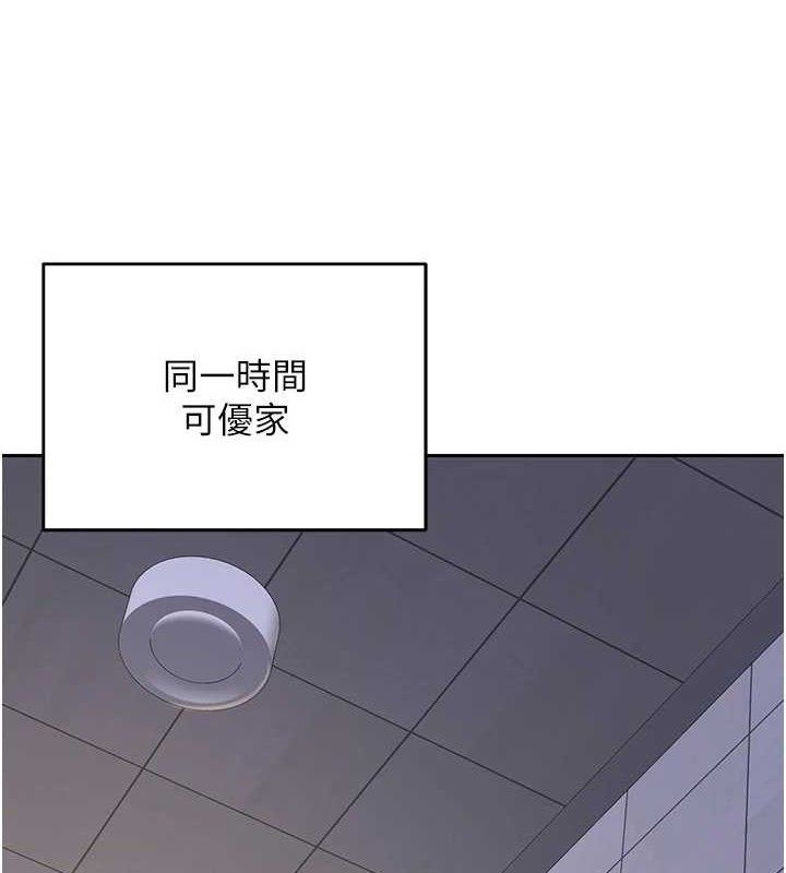 熟女交換計畫第20話-人妻準備的豐盛大餐