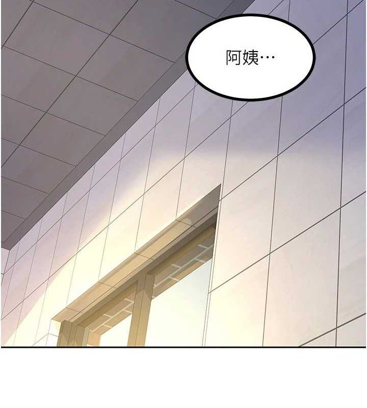 熟女交換計畫第20話-人妻準備的豐盛大餐