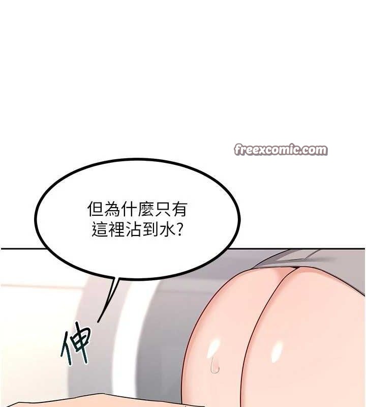 熟女交換計畫第20話-人妻準備的豐盛大餐