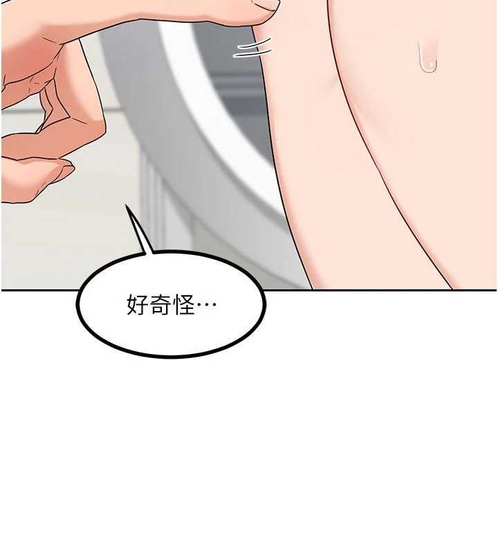 熟女交換計畫第20話-人妻準備的豐盛大餐