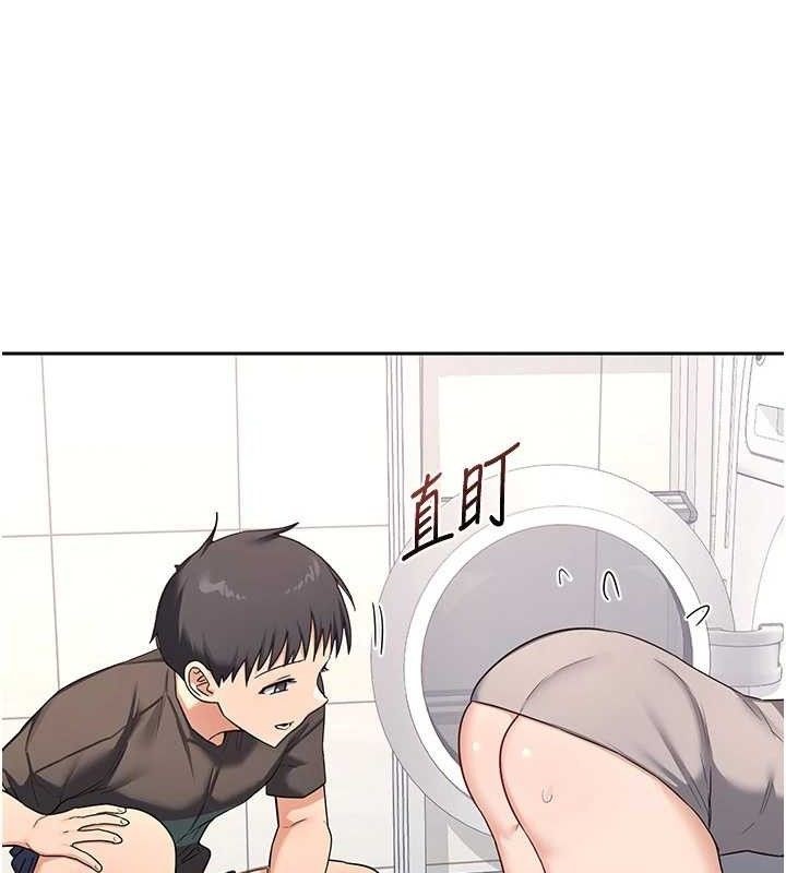 熟女交換計畫第20話-人妻準備的豐盛大餐