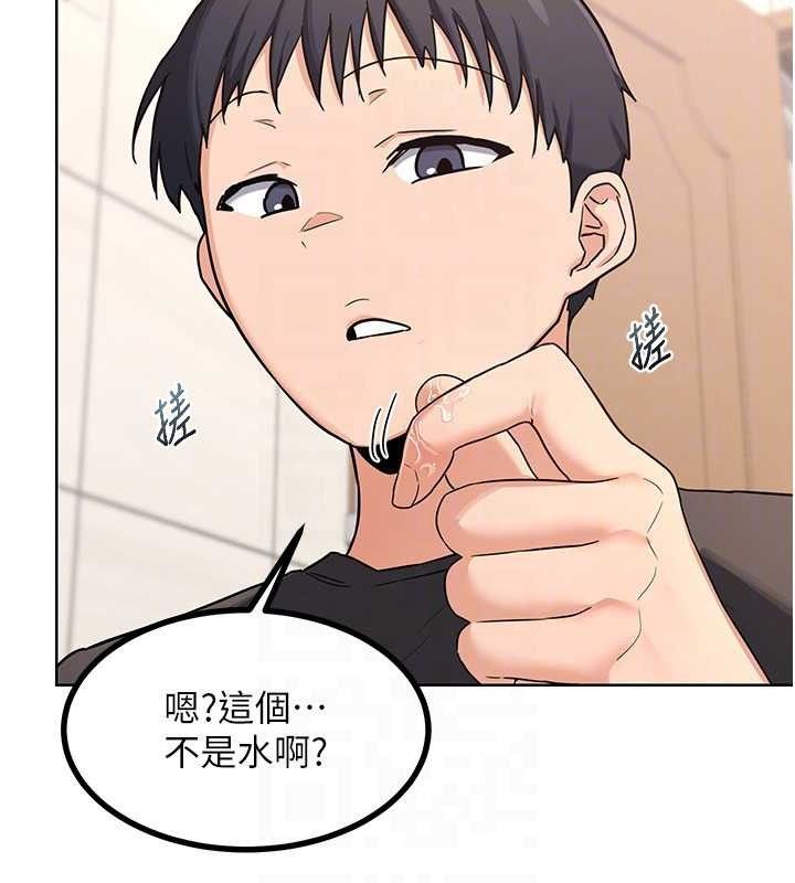 熟女交換計畫第20話-人妻準備的豐盛大餐