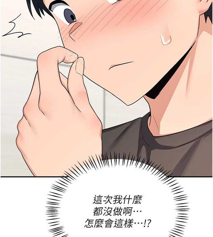 熟女交换计画第20話-人妻準備的豐盛大餐