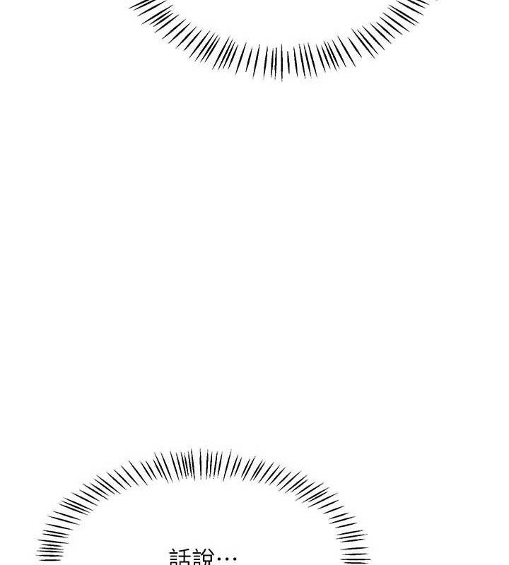 熟女交换计画第20話-人妻準備的豐盛大餐