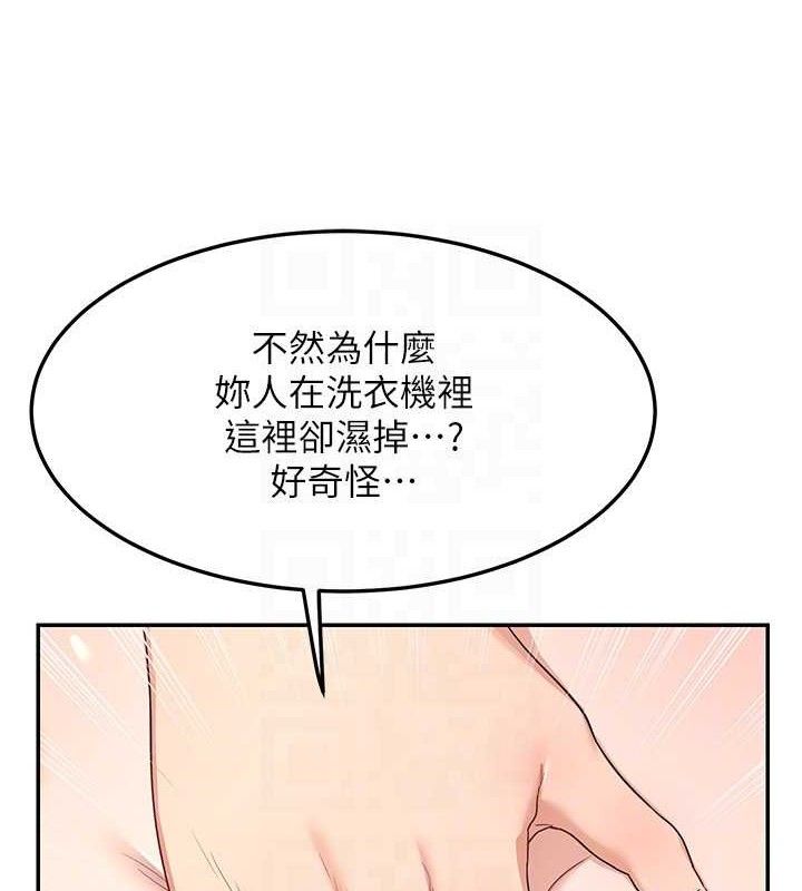 熟女交換計畫第20話-人妻準備的豐盛大餐