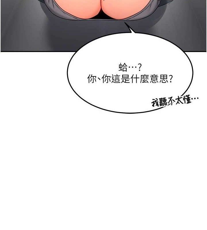 熟女交换计画第20話-人妻準備的豐盛大餐