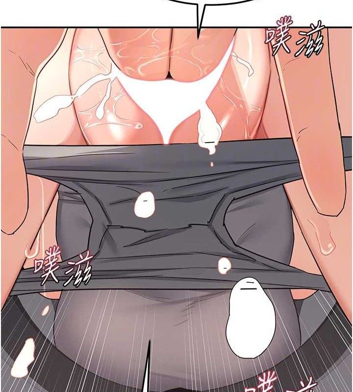 熟女交換計畫第20話-人妻準備的豐盛大餐