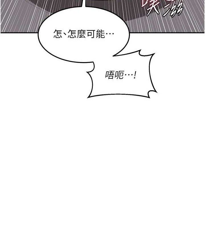 熟女交換計畫第20話-人妻準備的豐盛大餐