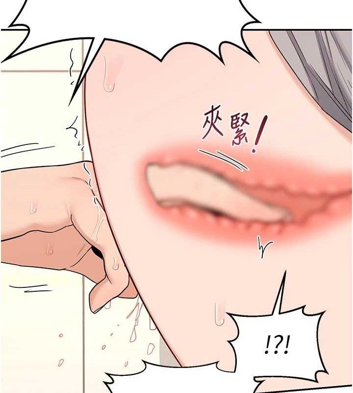 熟女交換計畫第20話-人妻準備的豐盛大餐