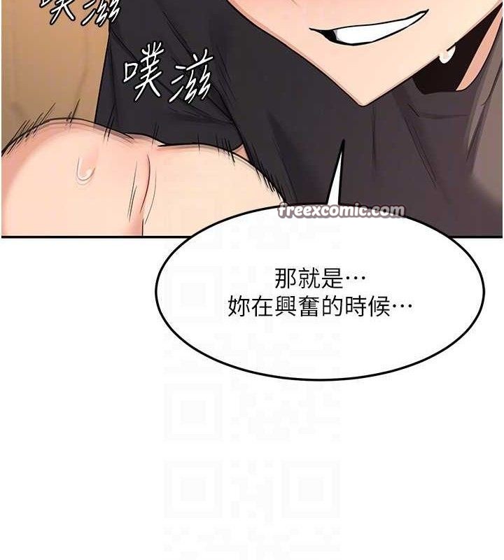 熟女交換計畫第20話-人妻準備的豐盛大餐