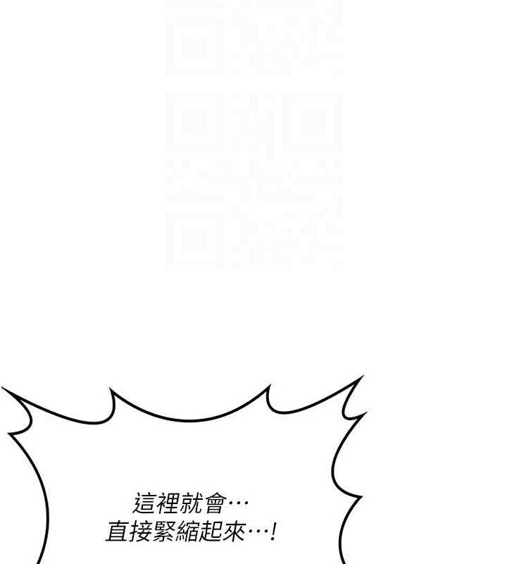 熟女交换计画第20話-人妻準備的豐盛大餐