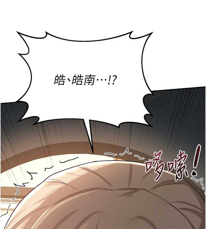 熟女交換計畫第20話-人妻準備的豐盛大餐