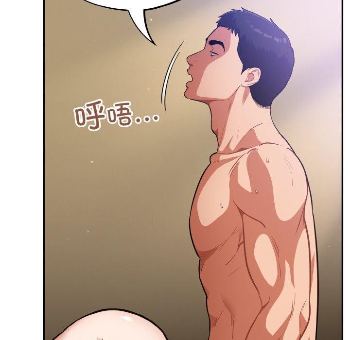 傻瓜病毒第21話