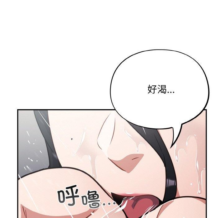 傻瓜病毒第21話