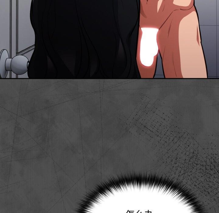 傻瓜病毒第21話