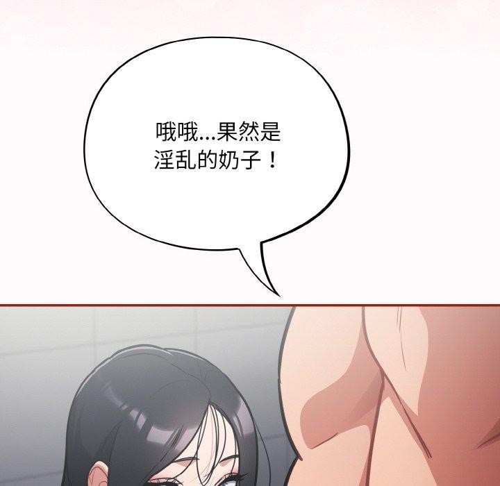 傻瓜病毒第21話