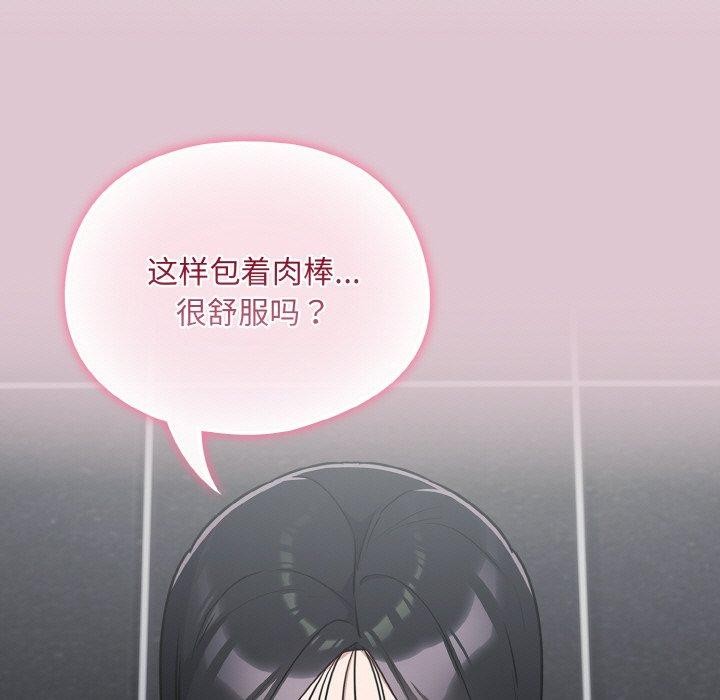 傻瓜病毒第21話