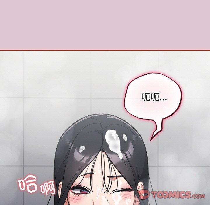 傻瓜病毒第21話