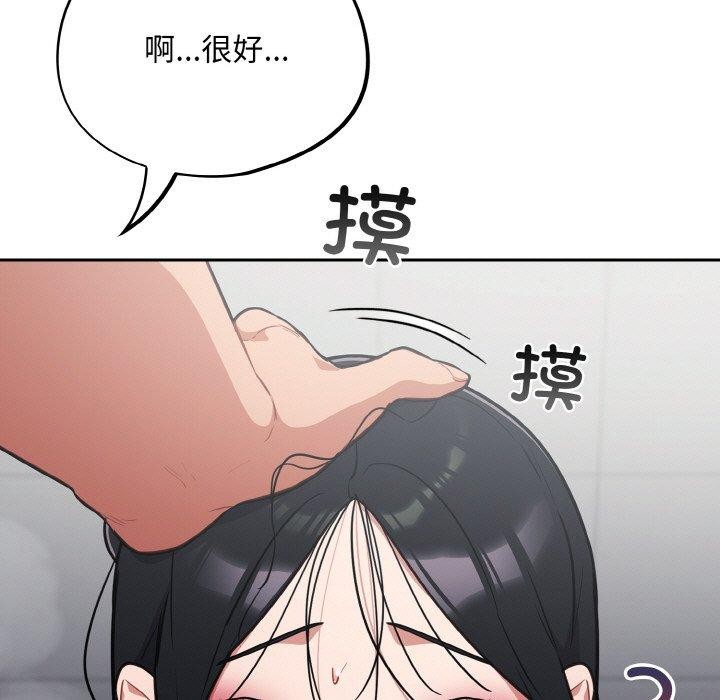 傻瓜病毒第21話