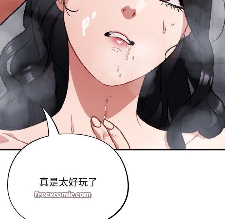 傻瓜病毒第21話