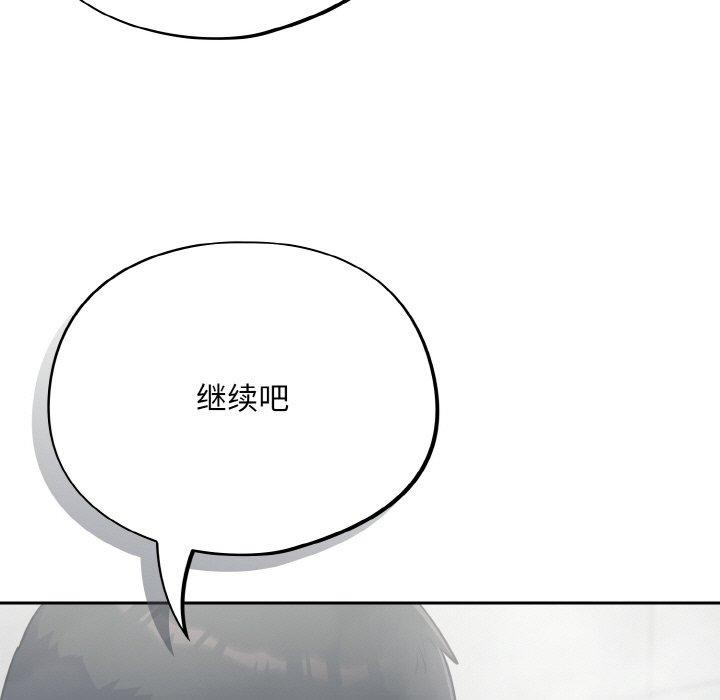 傻瓜病毒第21話