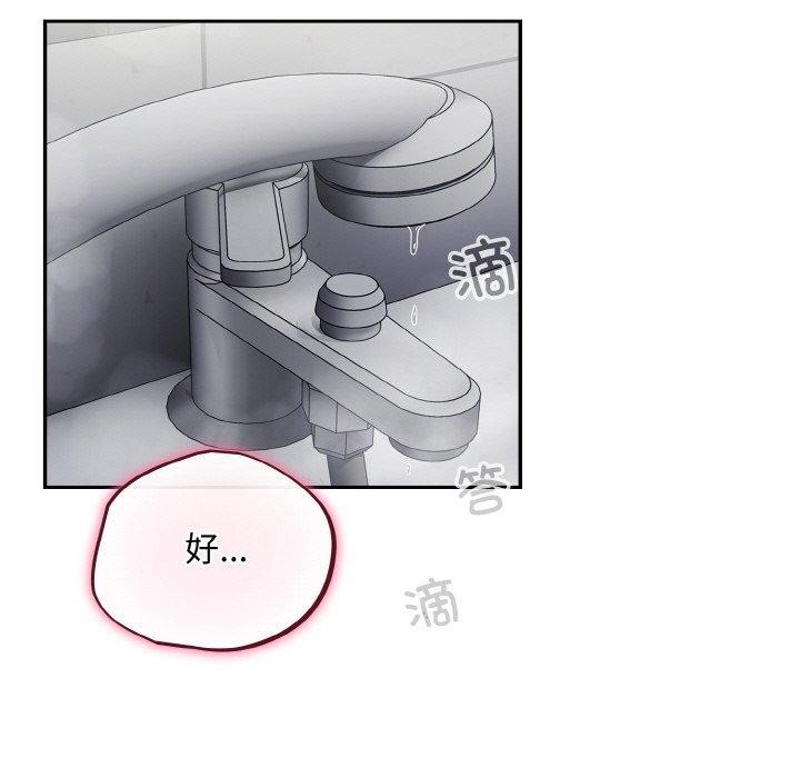 傻瓜病毒第21話