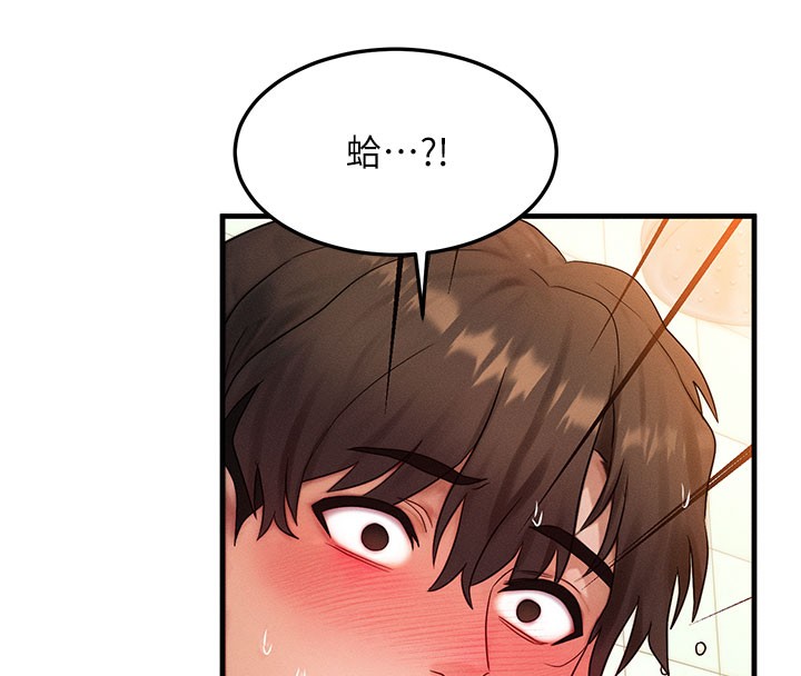 等价交换人生第12話-阿姨的鮑鮑讓你很爽嗎?