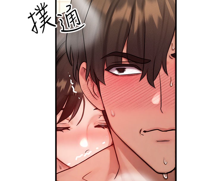 等价交换人生第12話-阿姨的鮑鮑讓你很爽嗎?