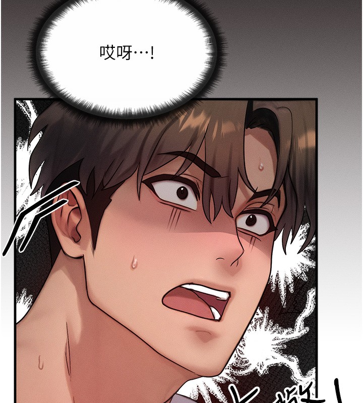 等價交換人生第12話-阿姨的鮑鮑讓你很爽嗎?