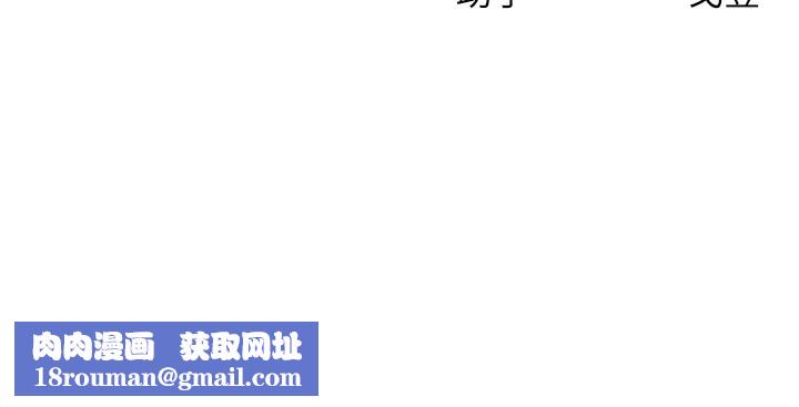 等价交换人生第12話-阿姨的鮑鮑讓你很爽嗎?