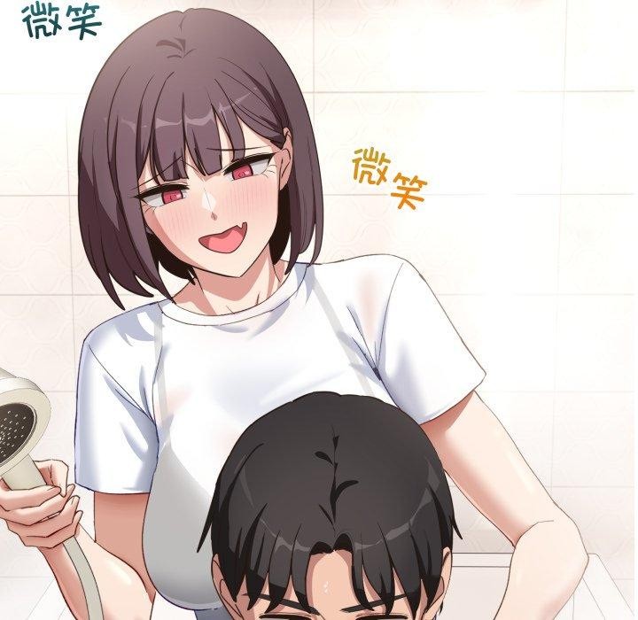 当狗不丢人第7話