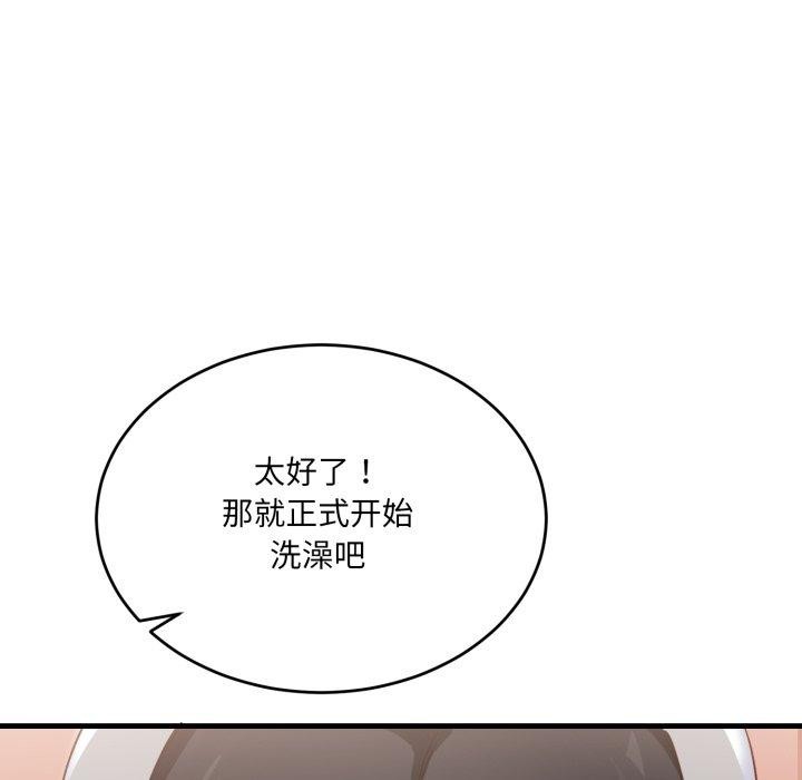 当狗不丢人第7話