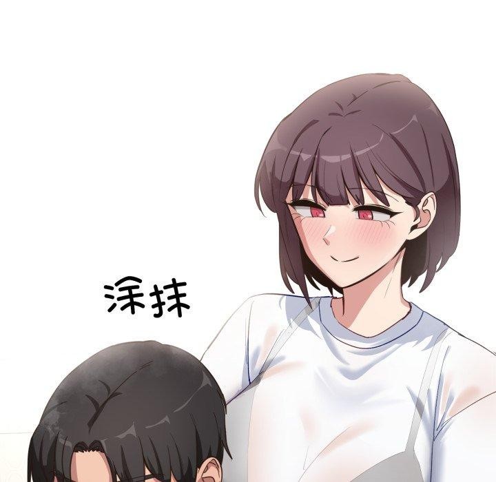 當狗不丟人第7話