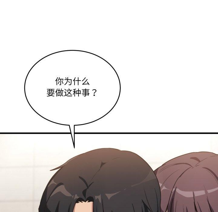 當狗不丟人第7話