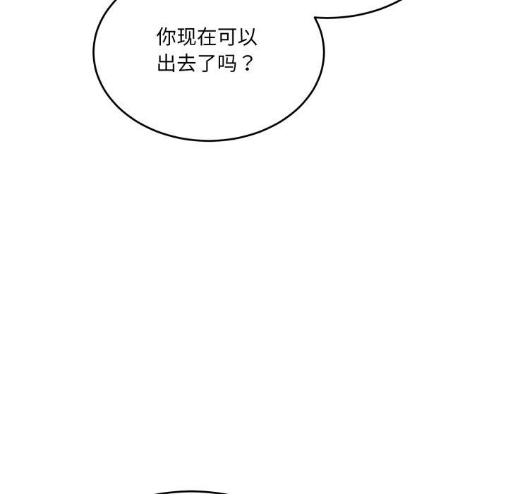 當狗不丟人第7話