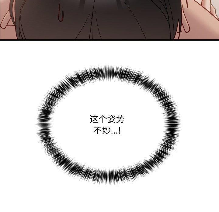 当狗不丢人第7話