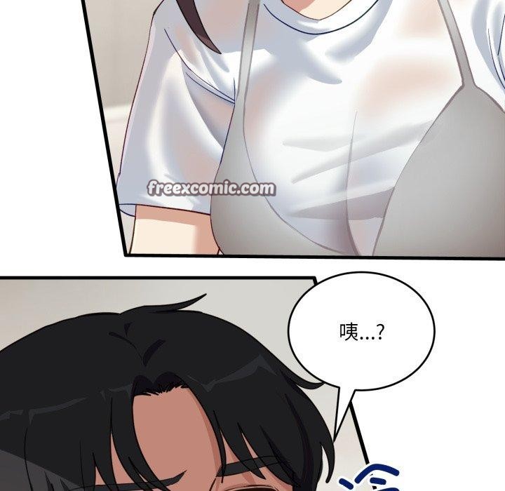 當狗不丟人第7話