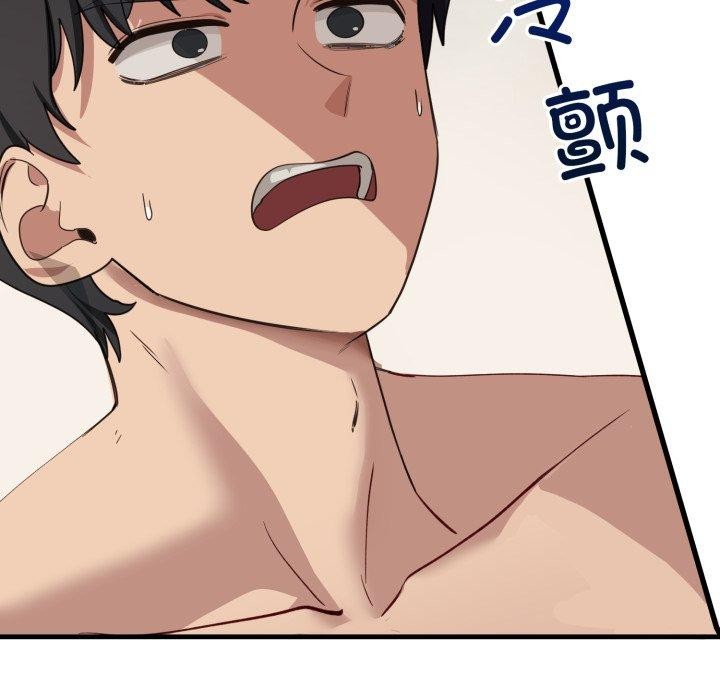 當狗不丟人第7話