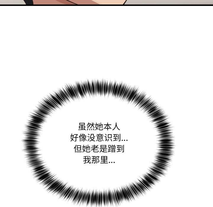 當狗不丟人第7話